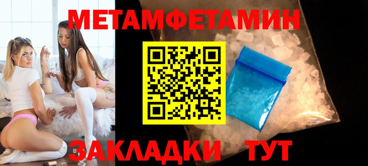 Амфетамин 98% Осинники