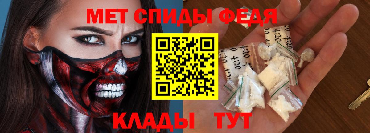 Amphetamine VHQ  Вход с VPN  АМФЕТАМИН  Осинники 