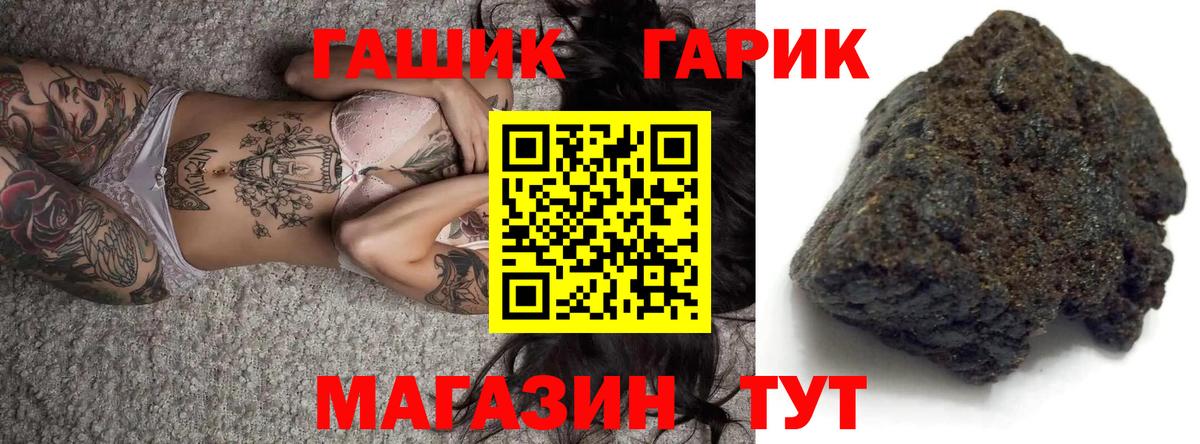 Осинники  Гашиш Cannabis  Вход с VPN 