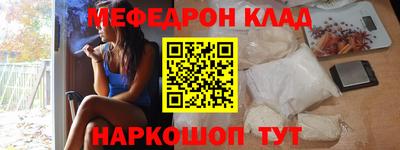 ALPHA-PVP Будённовск