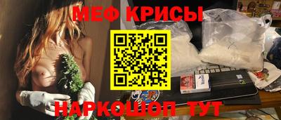 стафф Бугуруслан