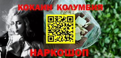 марки nbome Ивантеевка