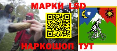 стафф Бугуруслан