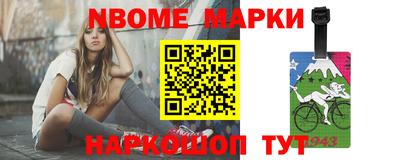 ALPHA-PVP Будённовск