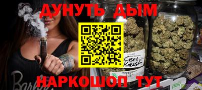 стафф Бугуруслан