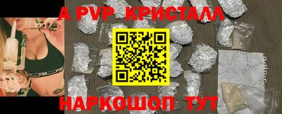 ALPHA-PVP Будённовск