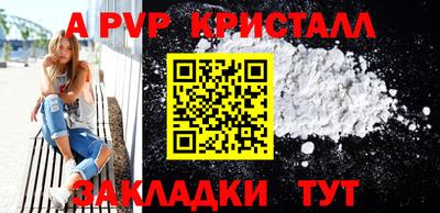 стафф Бугуруслан