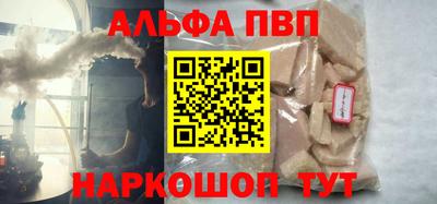 стафф Бугуруслан