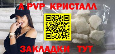 ALPHA-PVP Будённовск