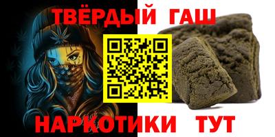 стафф Бугуруслан