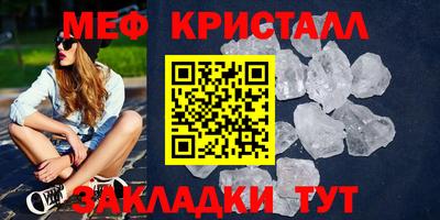 спайс Иваново