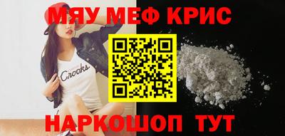 стафф Бугуруслан