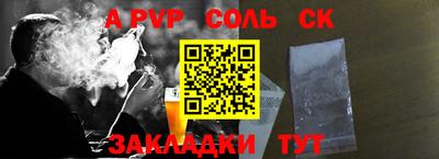 стафф Бугуруслан