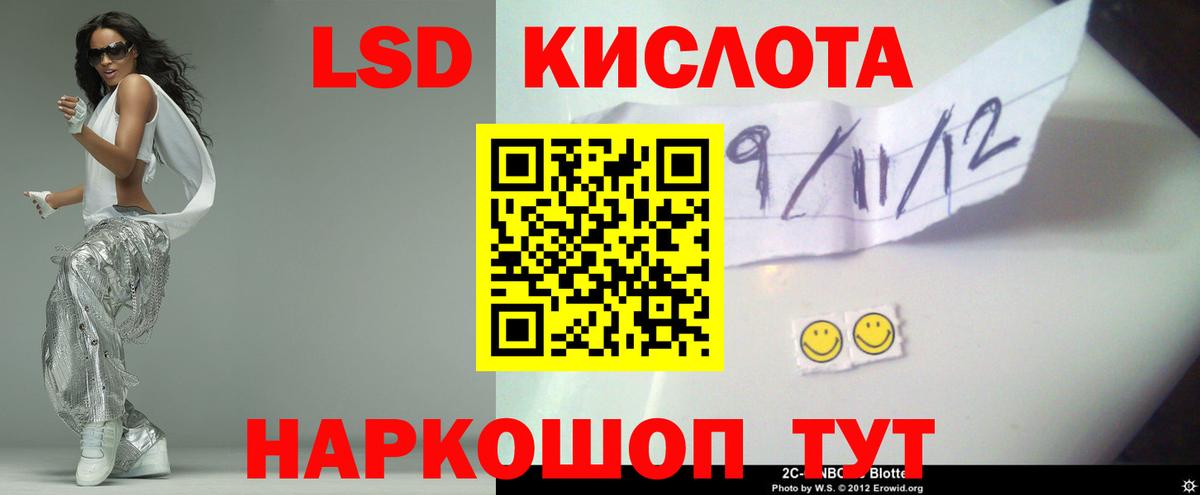 Осинники  Лсд 25 экстази кислота  Лсд 25 экстази кислота  Вход с VPN 