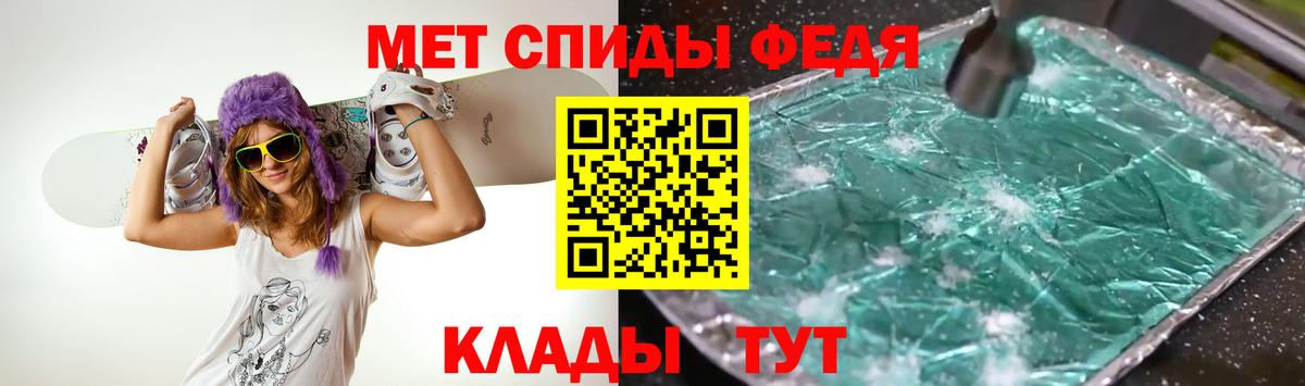 Осинники  Первитин витя  Вход с VPN  Первитин витя 
