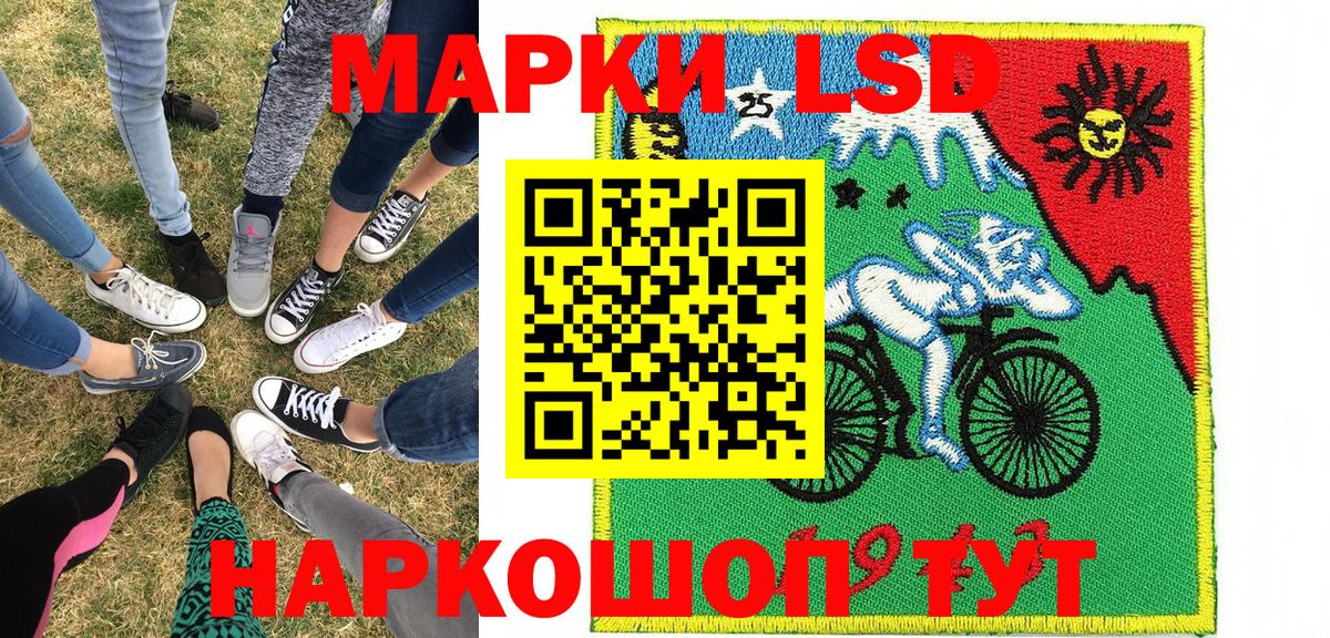 КОКАИН  Бошки Шишки  Марихуана  LSD-25  Осинники  Гашиш  Мефедрон   Вход с VPN  Гашиш 